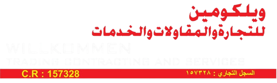 Willkommen Logo